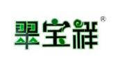 翠宝祥