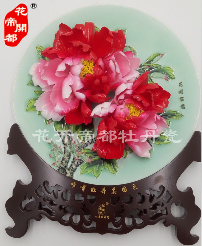 13寸三彩牡丹 (7)