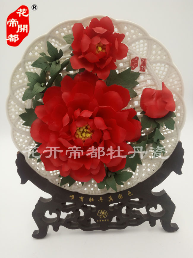 镂空牡丹瓷盘 (2)
